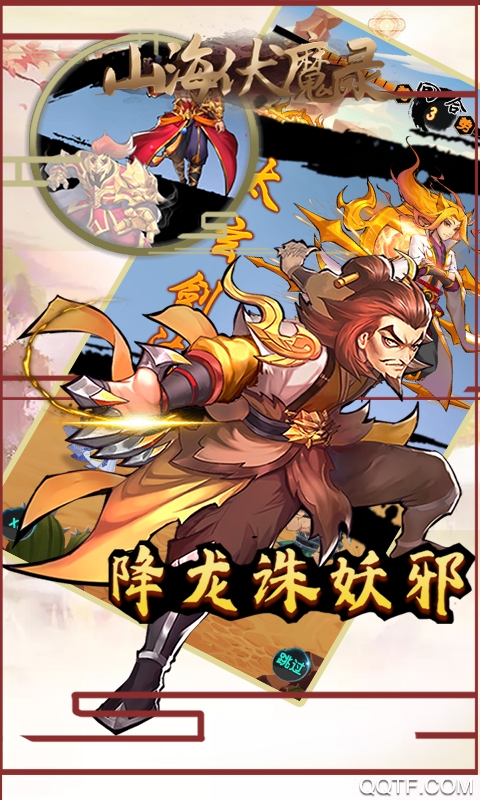 無盡爭霸百萬鉆石版