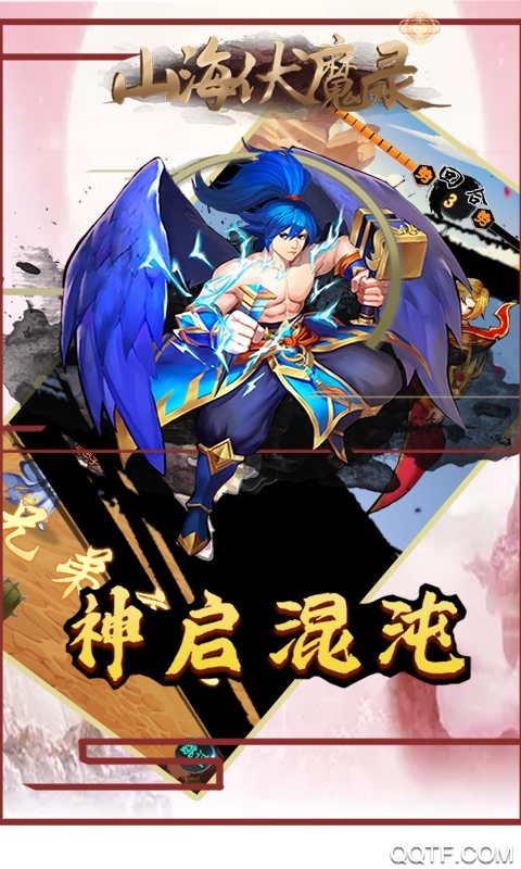 無盡爭霸百萬鉆石版