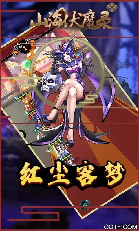無盡爭霸百萬鉆石版
