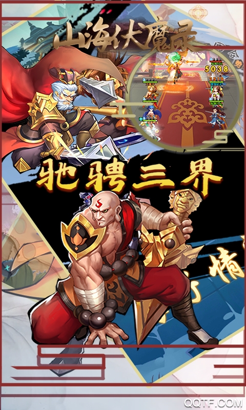 無盡爭霸百萬鉆石版