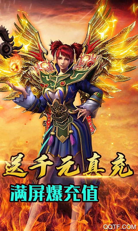 孤龍山刀刀爆充版