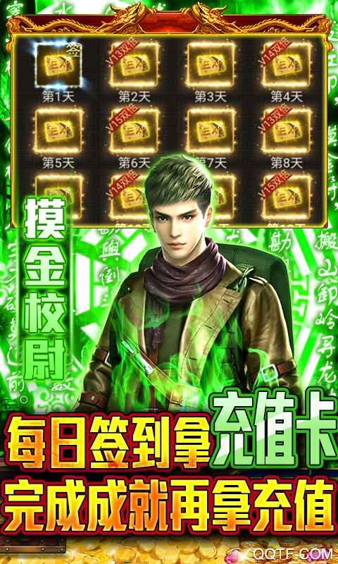 古墓迷城：倒斗超跑版