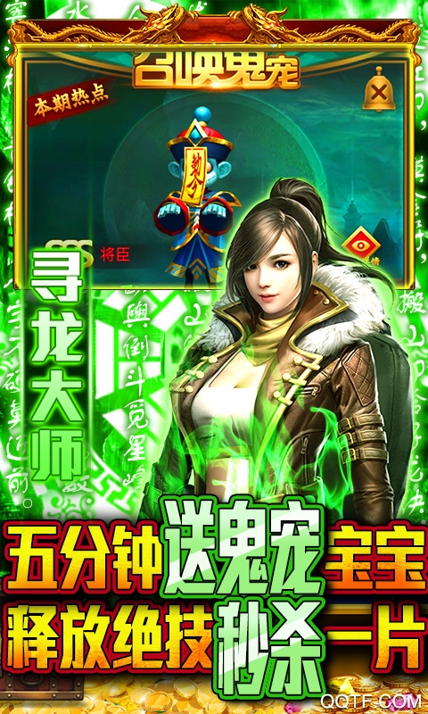 古墓迷城：倒斗超跑版