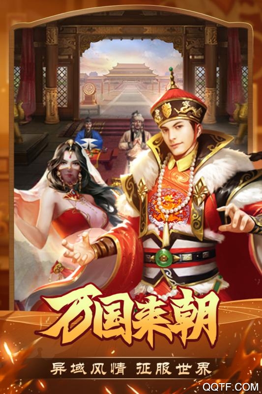 我是大英雄無限版