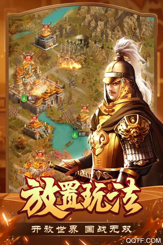 我是大英雄無限版