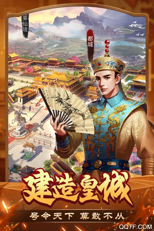 我是大英雄無限版