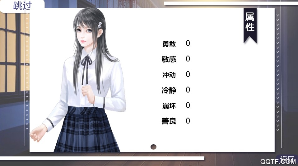 逃離精神病院橙光破解版