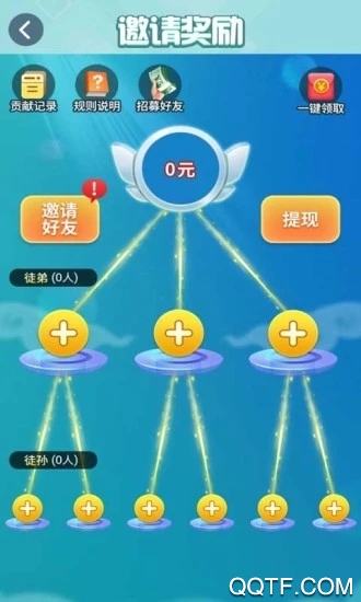 全民愛答題柳巖代言