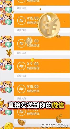 三塊三答題大贏家新人紅包版