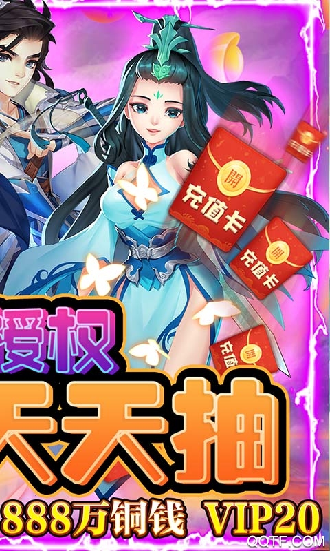 塵緣無盡歐皇抽獎(jiǎng)