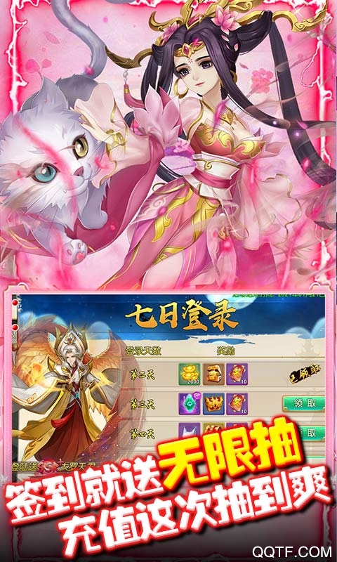 塵緣無盡歐皇抽獎(jiǎng)