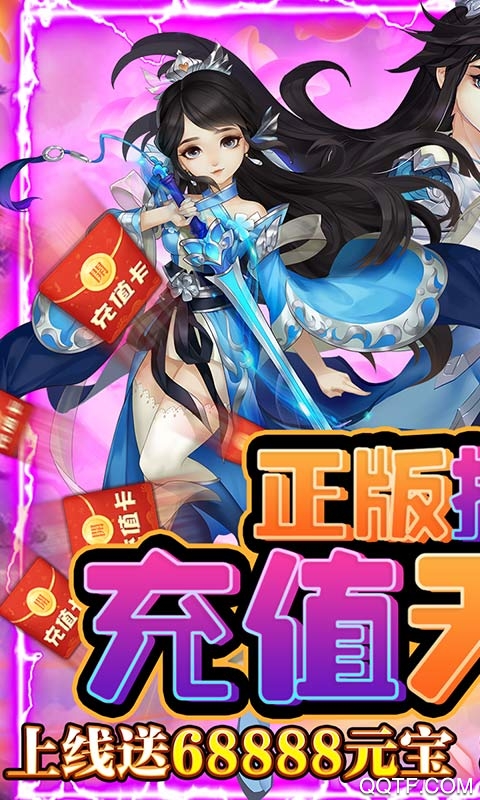 塵緣無盡歐皇抽獎(jiǎng)