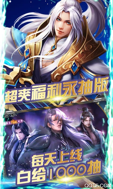 超V永抽版斗將贈(zèng)送
