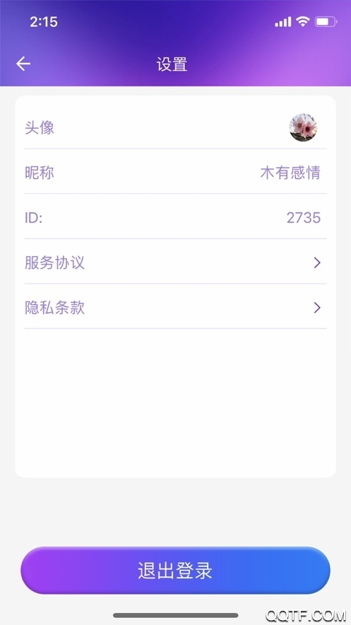 猜歌賺錢(qián)版