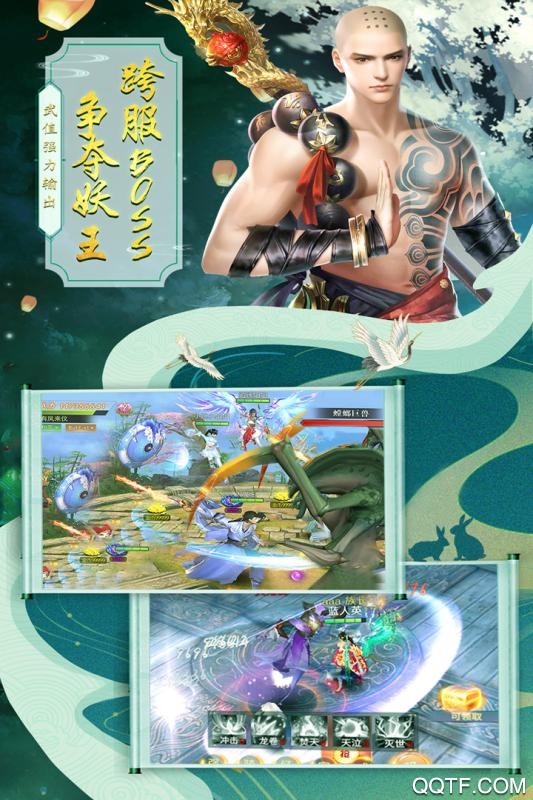 六道輪回私服游戲