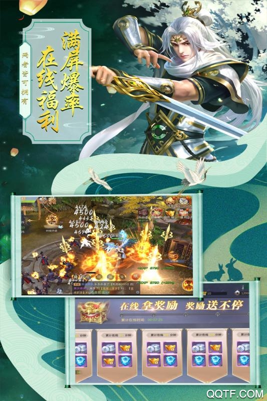 六道輪回私服游戲