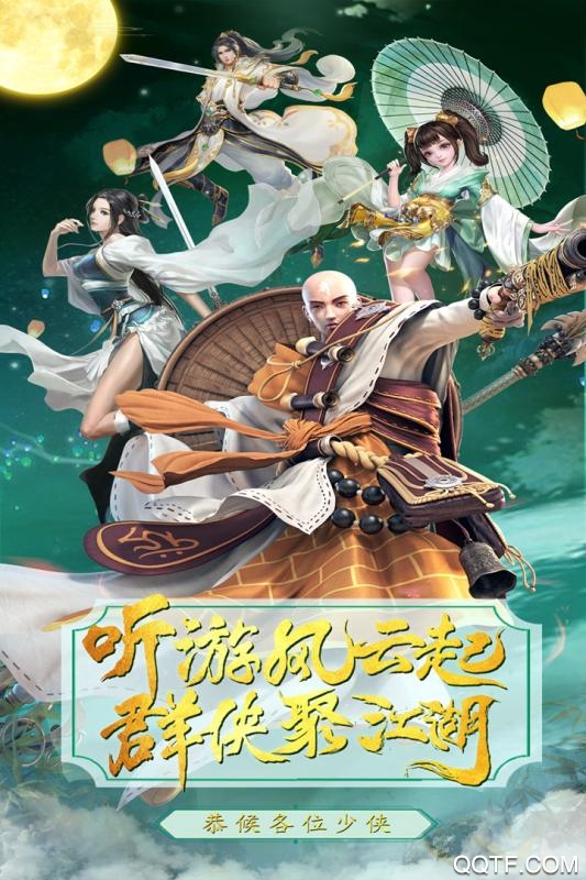 六道輪回私服游戲