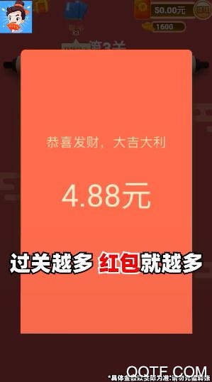 詩(shī)詞紅包版