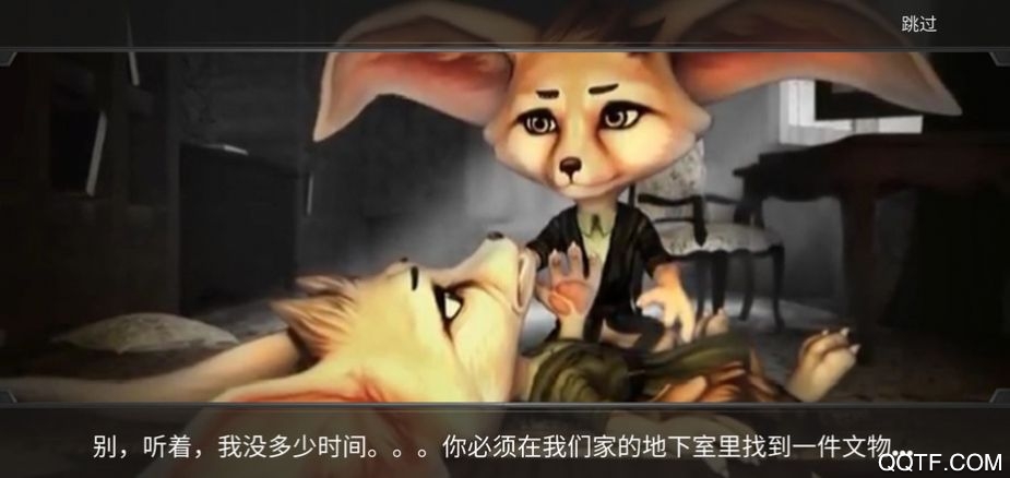 勇敢狐貍：古代之謎 漢化版
