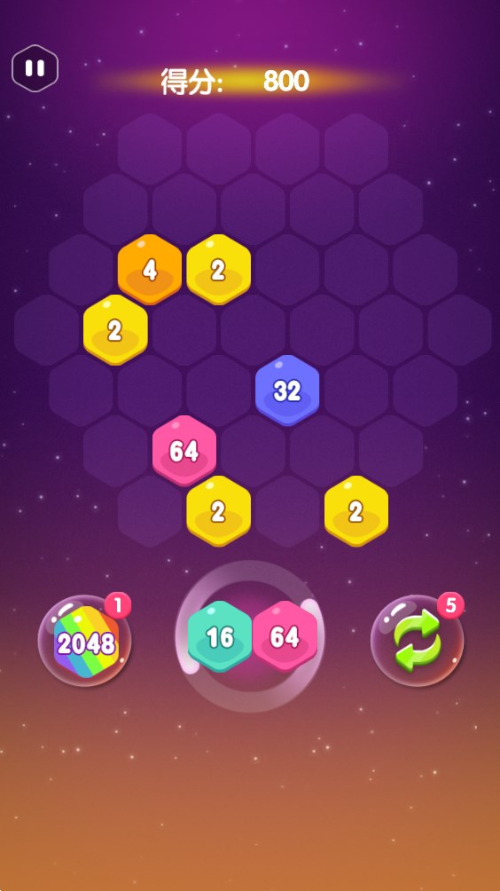 2048六邊形版