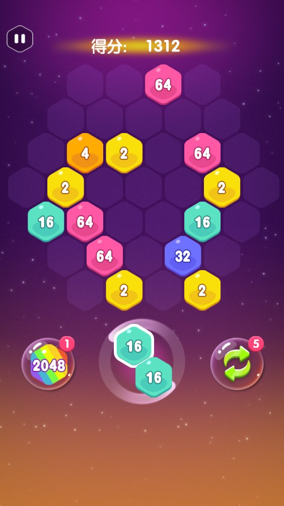 2048六邊形版