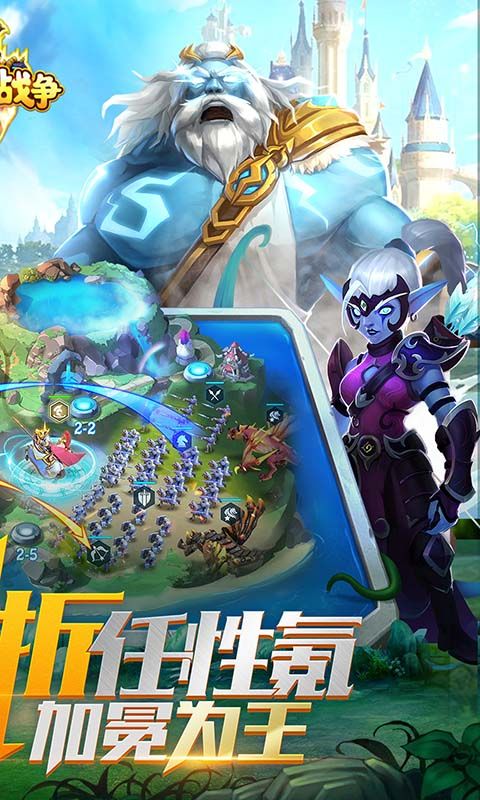龍焰戰(zhàn)爭0.1折SLG版游戲