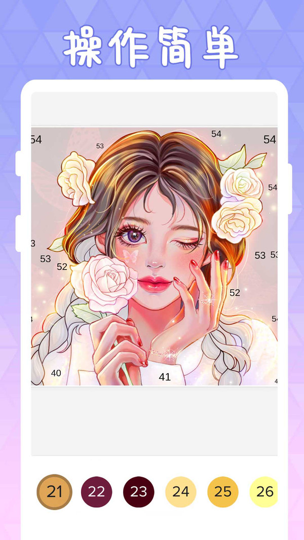 泡泡數(shù)字填色正版