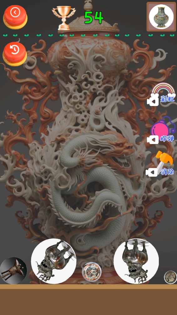 古董鑒定游戲官方版