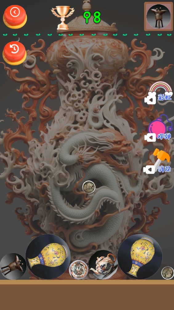 古董鑒定游戲官方版