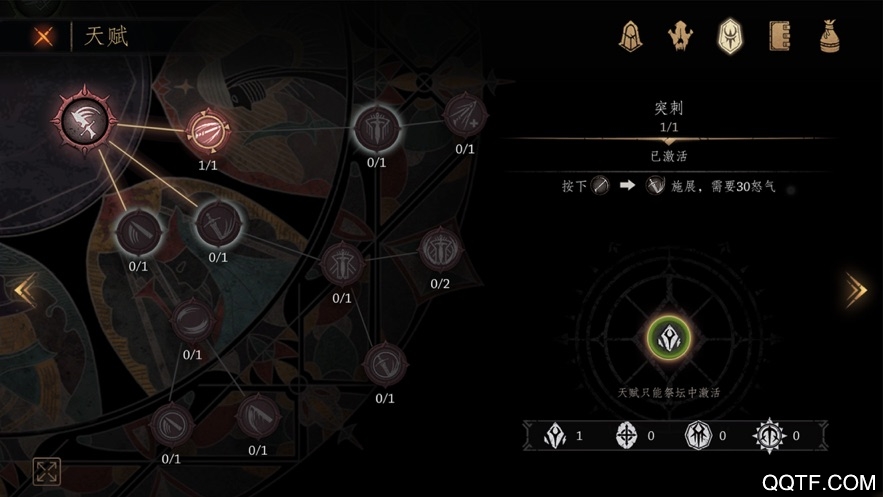帕斯卡契約付費(fèi)版解鎖