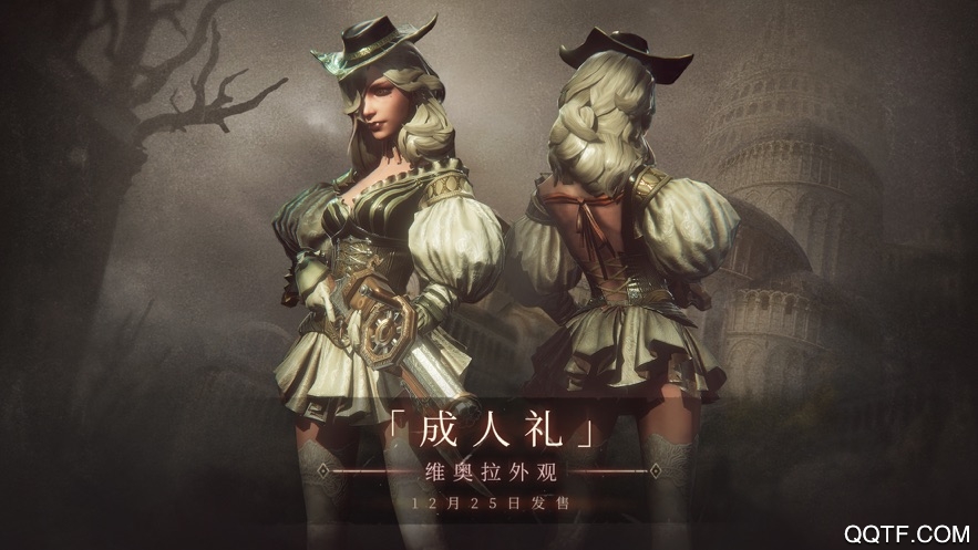帕斯卡契約付費(fèi)版解鎖