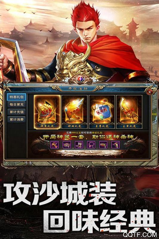 亂煮江湖傳奇