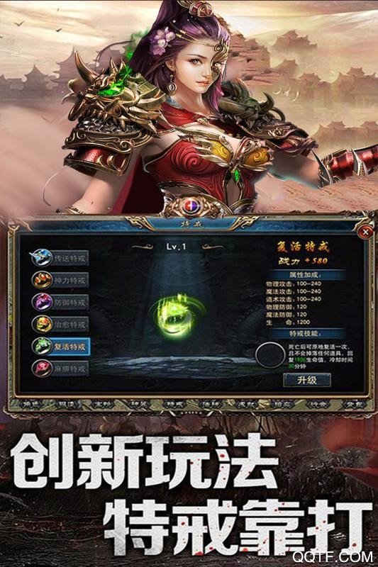 亂煮江湖傳奇