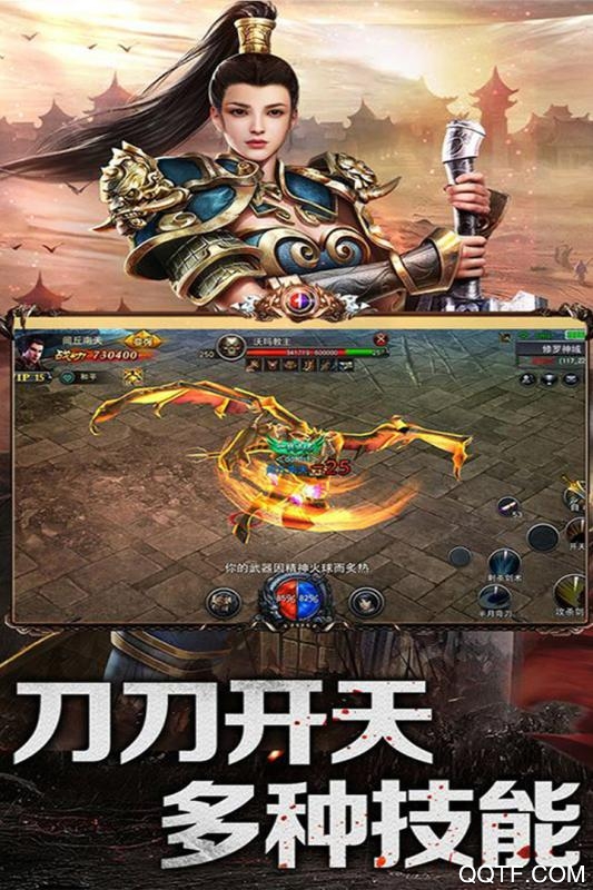 亂煮江湖傳奇