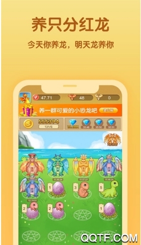 天天養(yǎng)龍 紅龍版