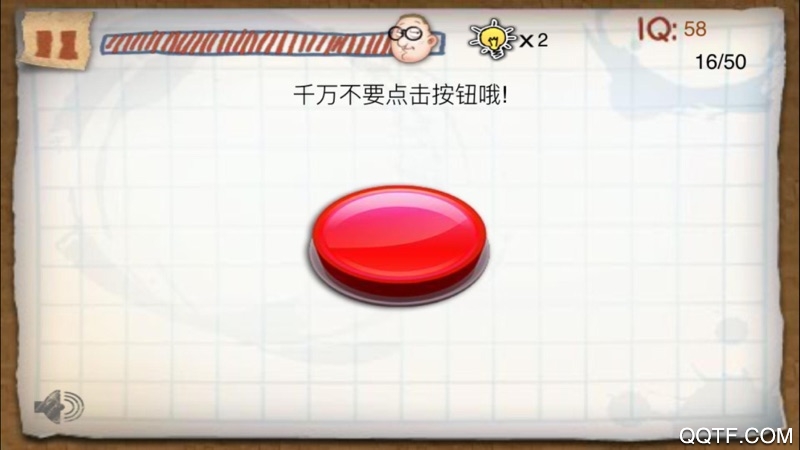 頭腦風(fēng)暴答題游戲3
