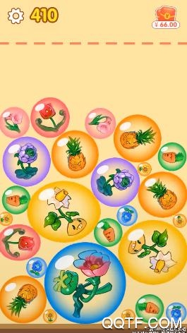 合花寶寶紅包版