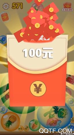 合花寶寶紅包版