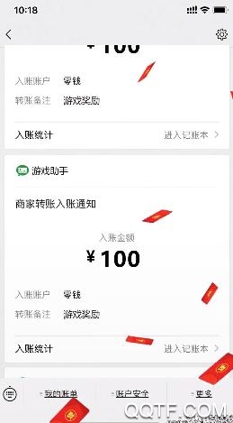 合花寶寶紅包版