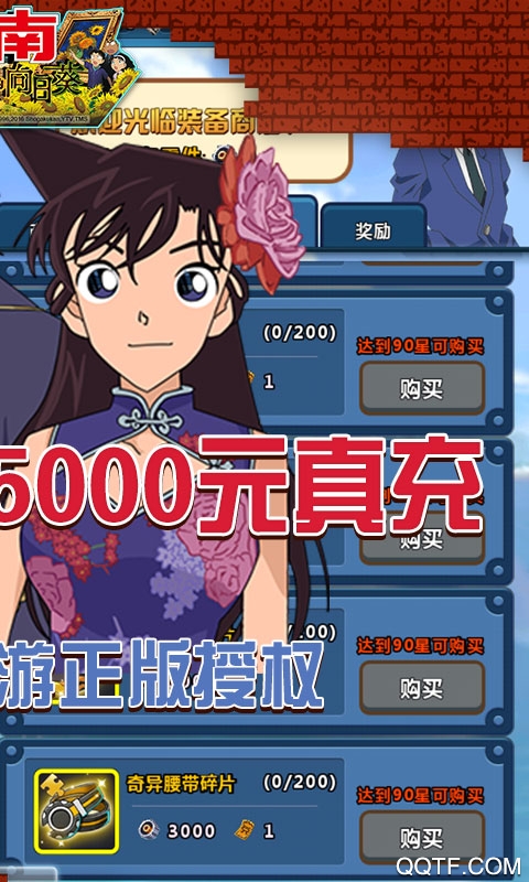業(yè)火向日葵5000充值版