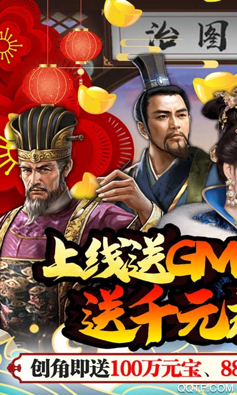 絲路2全GM版贈(zèng)送