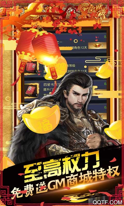 絲路2全GM版贈(zèng)送