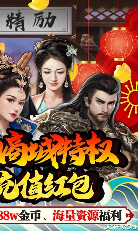 絲路2全GM版贈(zèng)送