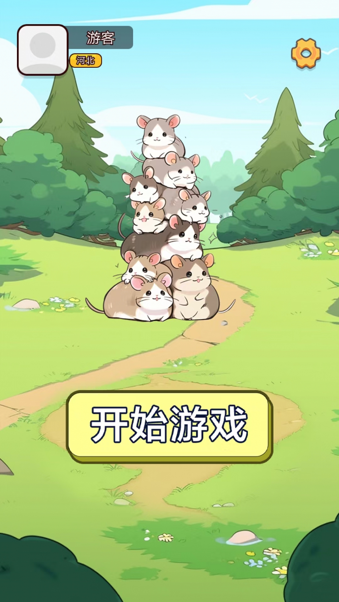 硬幣收集官新版本