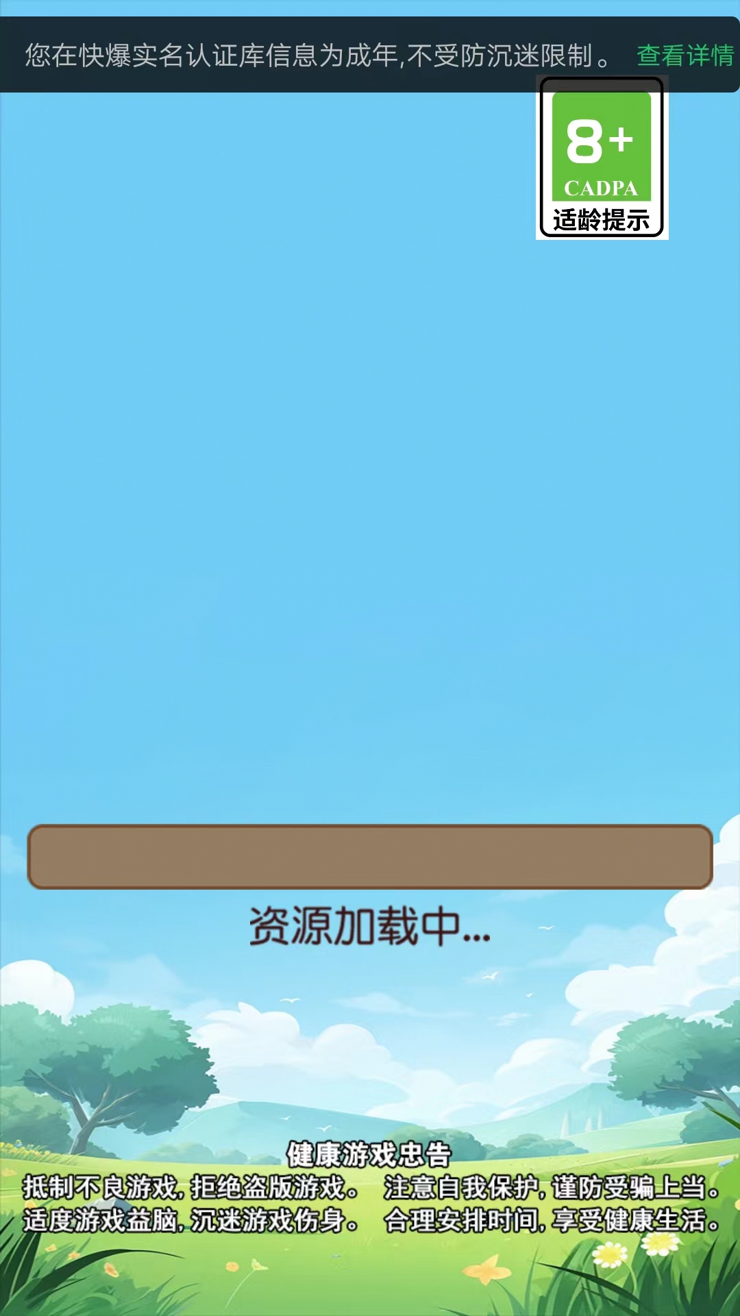 硬幣收集官新版本