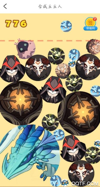 合成丘丘人最新版本