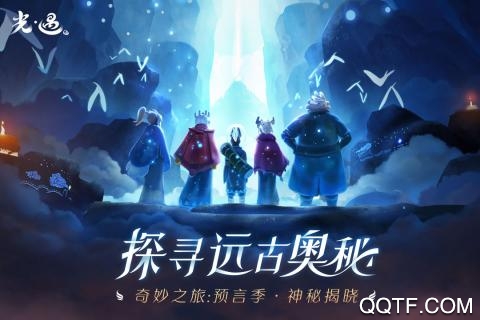 光遇明制帽子更新