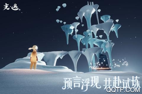 光遇明制帽子更新