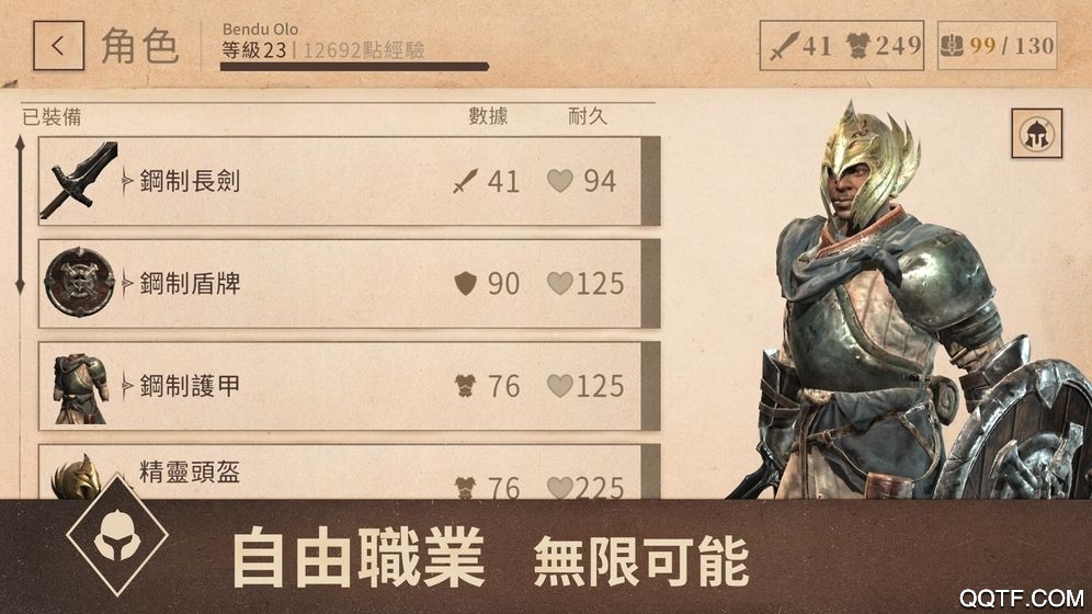 上古卷軸刀鋒國(guó)際版