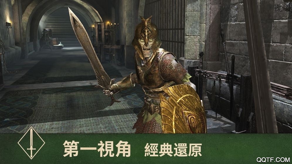 上古卷軸刀鋒國(guó)際版